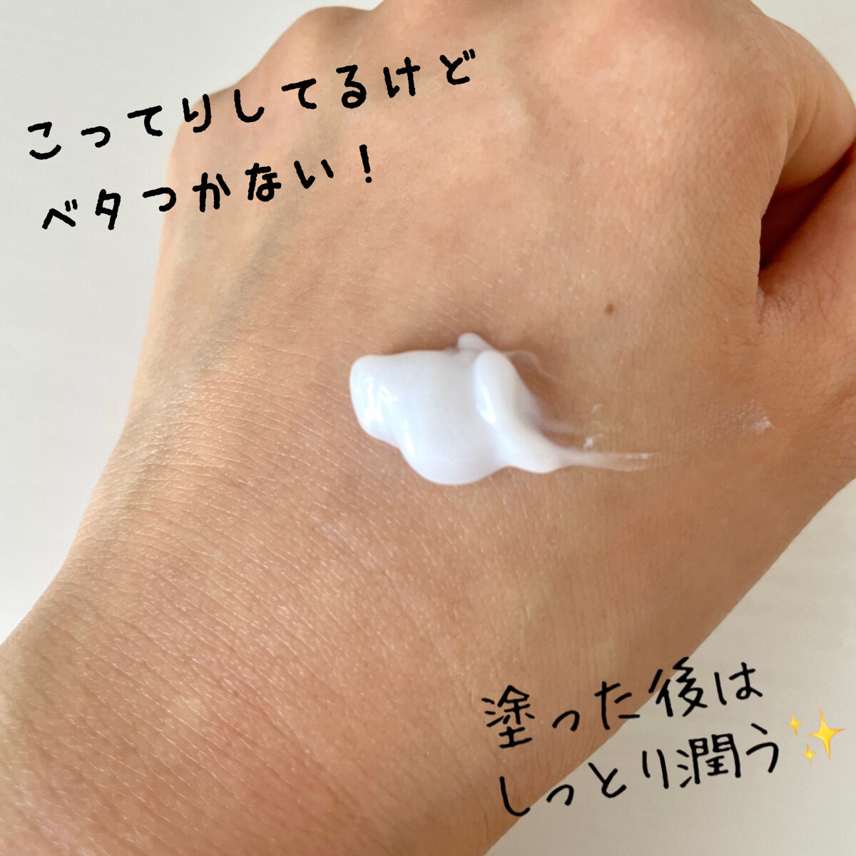 ヴァセリン アドバンスドリペア ボディローション 無香料/ヴァセリン/ボディローションを使ったクチコミ（3枚目）