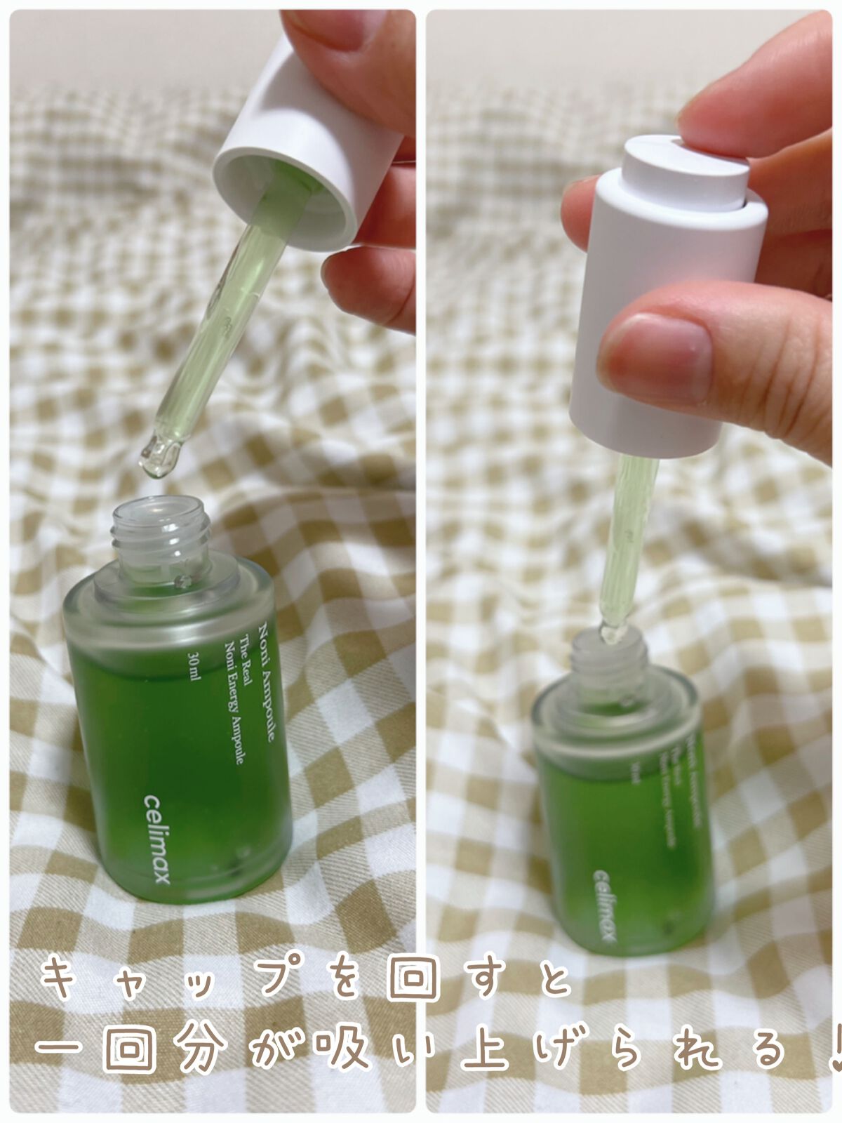 を使ったクチコミ（3枚目）