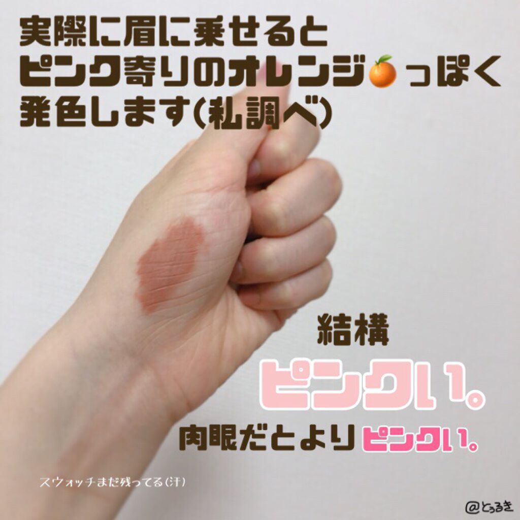 フーミー アイブロウパウダー/WHOMEE/パウダーアイブロウを使ったクチコミ(4枚目)