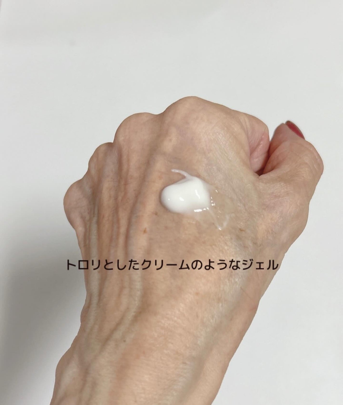 アンイッチジェル/ミロビーナ/ボディクリームを使ったクチコミ(3枚目)