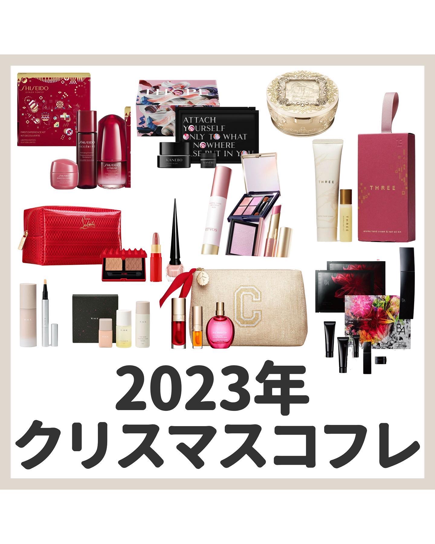 2023年クリスマスコフレのまとめ🎄✨
・
~~~~~ ~~~~~ ~~~~~ ~~~~~
いつもいいねやコメントありがとうございます🪽
・
都内で働くアラサー女子が
✔︎コスパ重視の身の丈に合った美容
✔︎本当に使ってみてよ