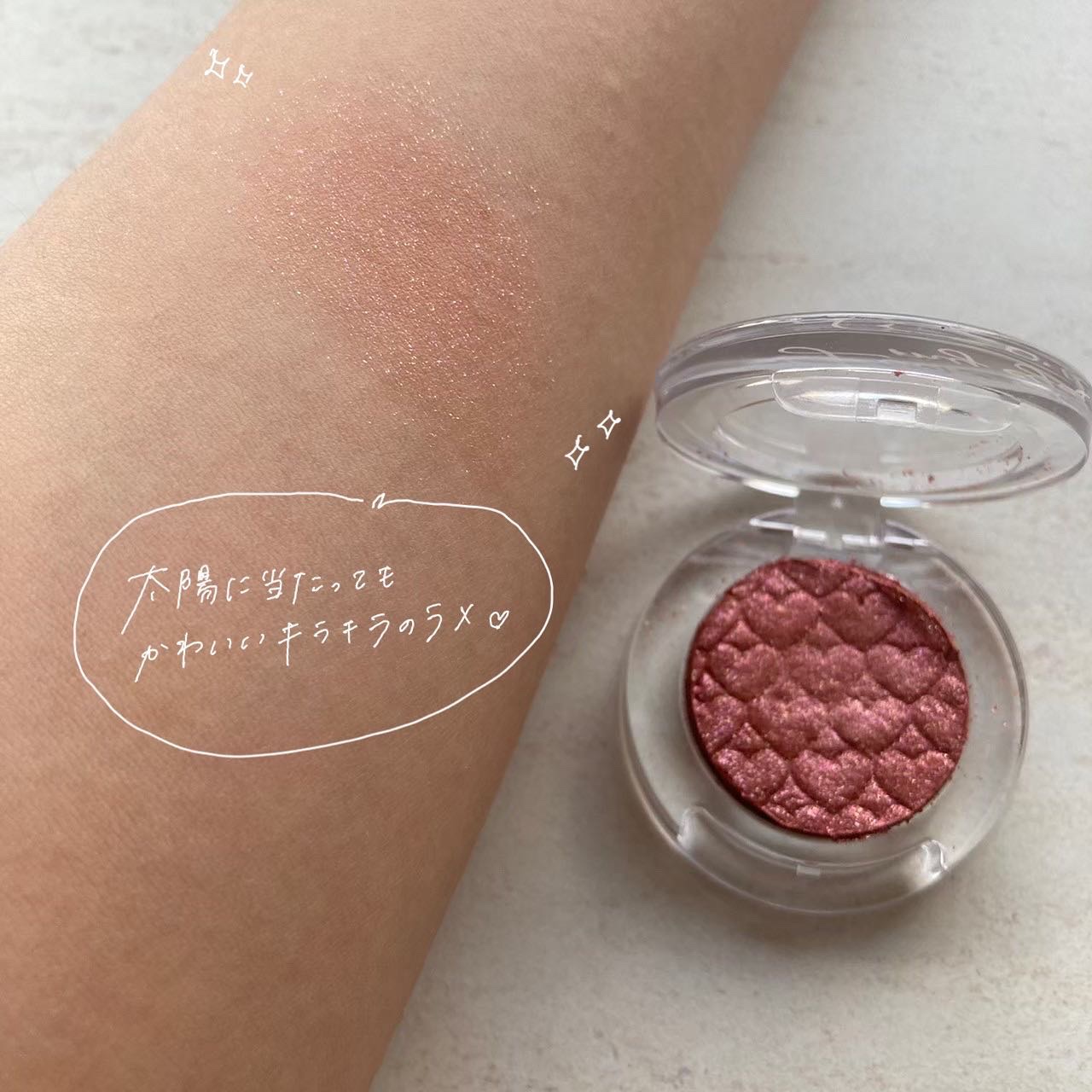 ルックアット マイアイジュエル/ETUDE/単色アイシャドウを使ったクチコミ（3枚目）