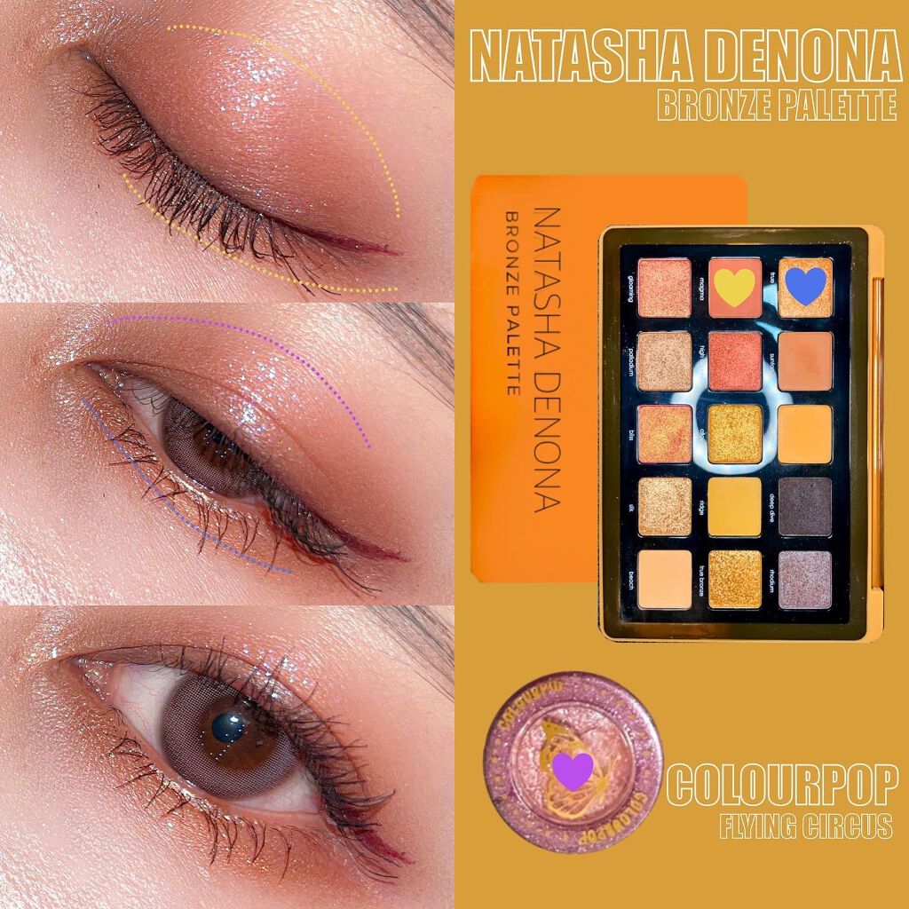 BRONZE PALETTE/Natasha Denona/アイシャドウパレットを使ったクチコミ(2枚目)