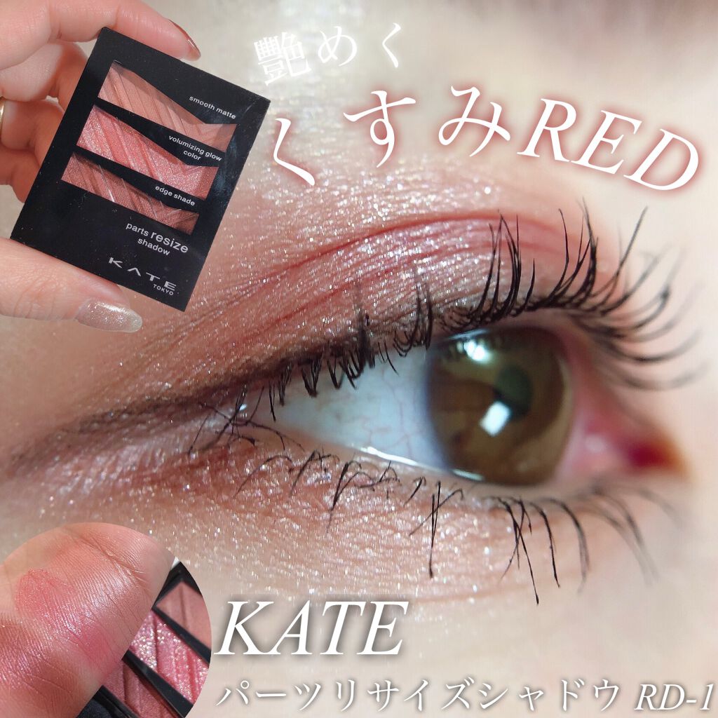 ラッシュエキスパンダー ロングロングロング/MAJOLICA MAJORCA/マスカラを使ったクチコミ(1枚目)