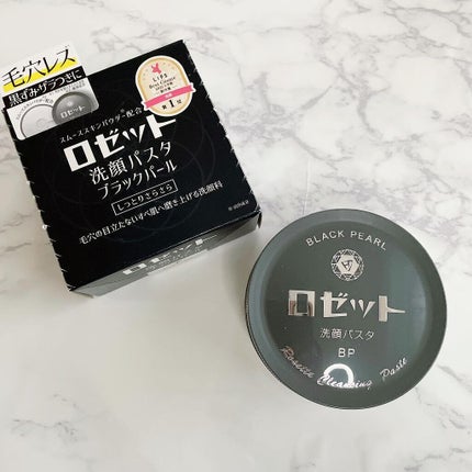 ロゼット洗顔パスタ ブラックパール/ロゼット/洗顔フォームを使ったクチコミ(1枚目)