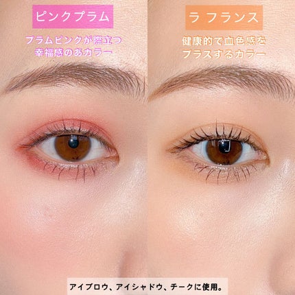 チークブラッシュ(グロウ)/ブリリアージュ/パウダーチークを使ったクチコミ(4枚目)