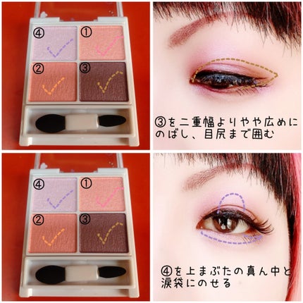 シルキースフレアイズ/キャンメイク/アイシャドウパレットを使ったクチコミ(3枚目)