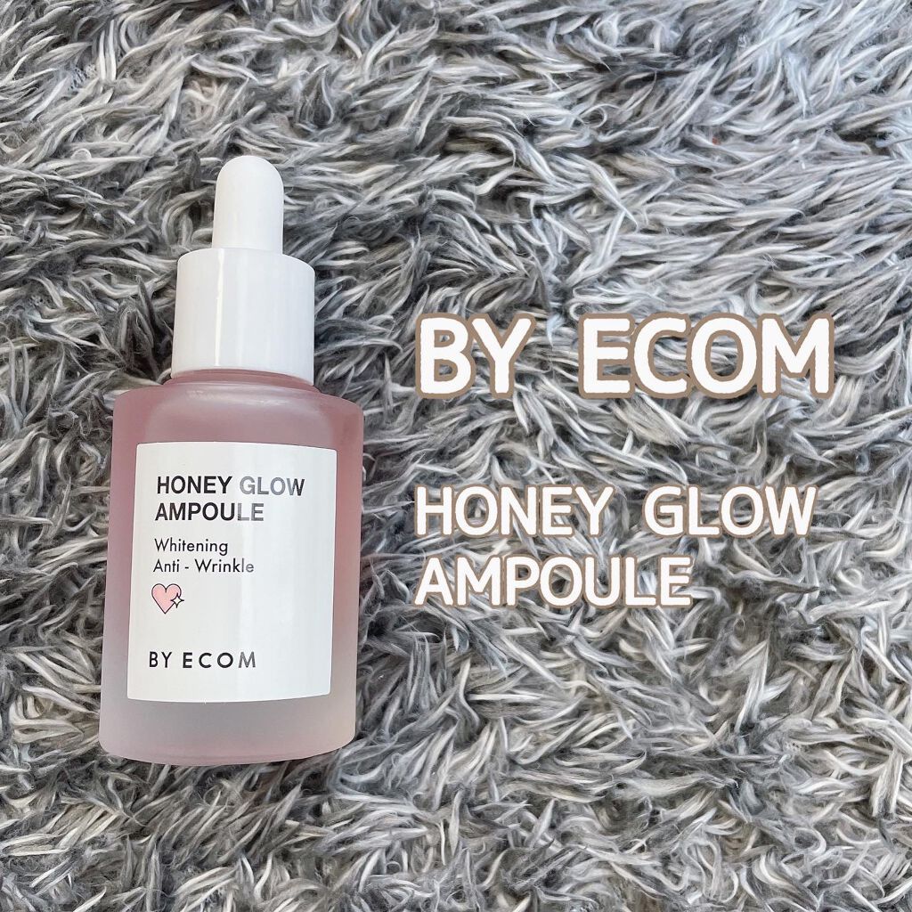 ハニーグロウアンプル/BY ECOM/美容液を使ったクチコミ(1枚目)
