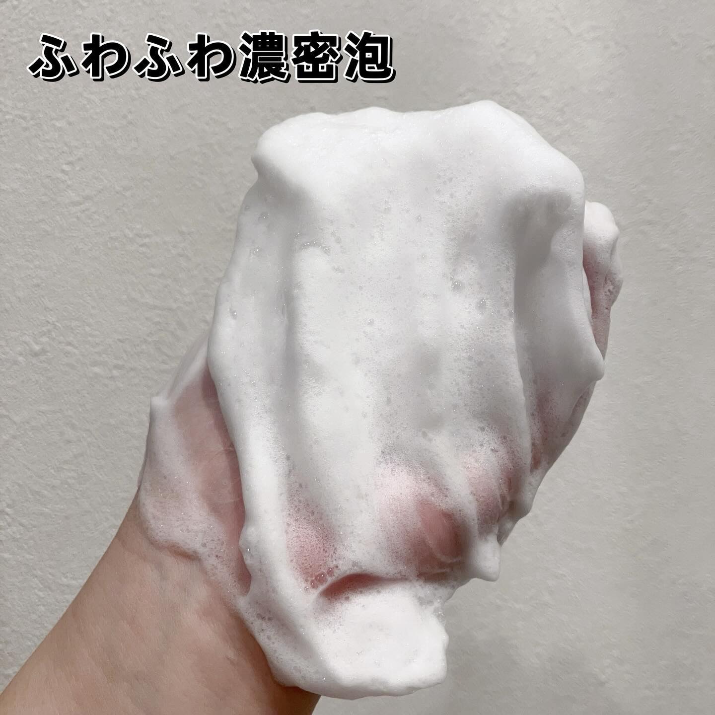 TOUQU to tone　シュガーソープ/TOUQU to tone/洗顔石鹸を使ったクチコミ（3枚目）