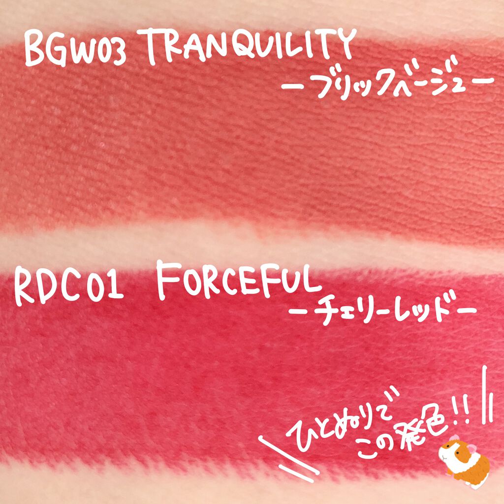 スマッジセミマットリップスティック/NAMING./口紅を使ったクチコミ(4枚目)