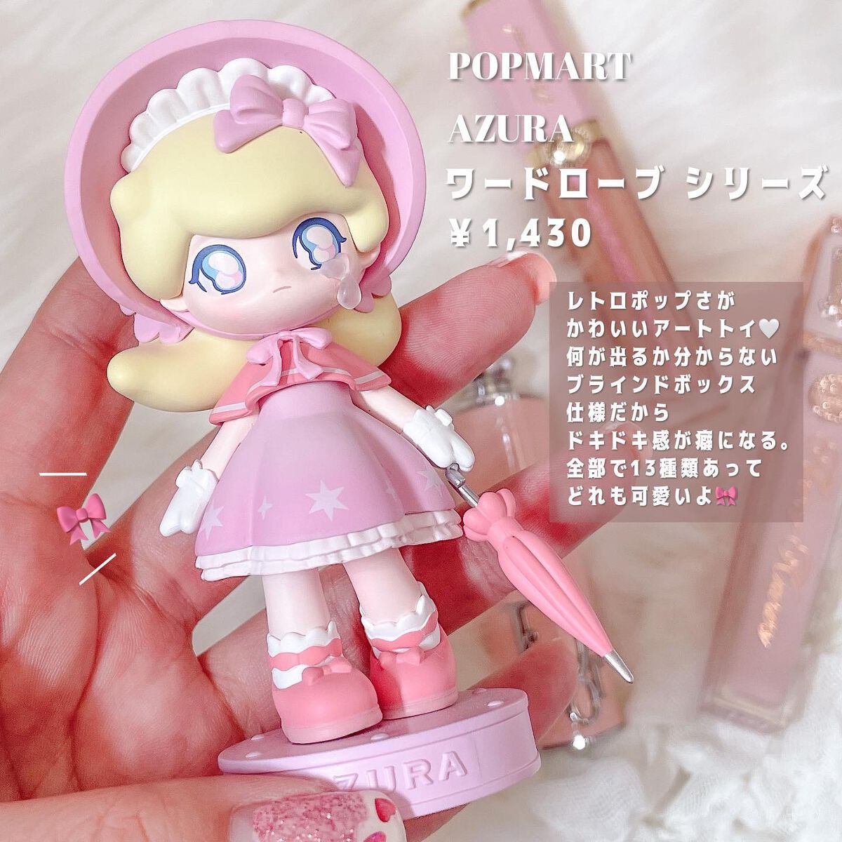 リッチ&ダズリン ハイシャイン スパークリング リップグロス/Too Faced/リップグロスを使ったクチコミ(2枚目)