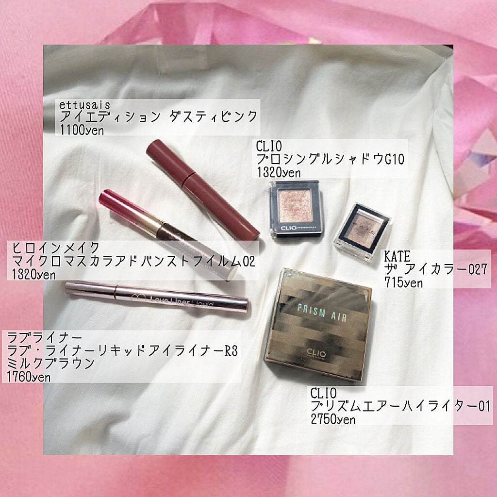 プロ シングル シャドウ/CLIO/単色アイシャドウを使ったクチコミ(3枚目)