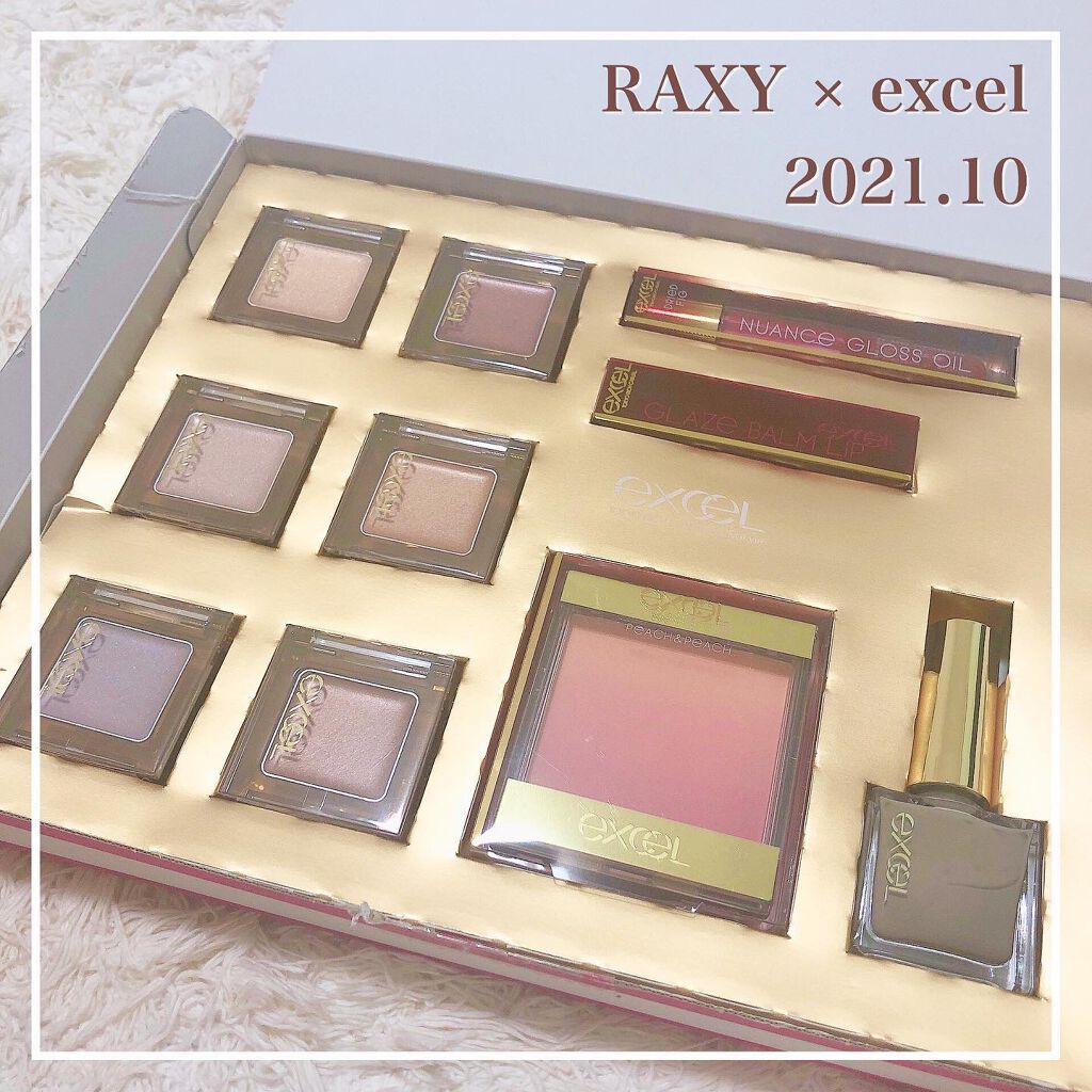 イルミクチュールシャドウ/excel/ジェル・クリームアイシャドウを使ったクチコミ（1枚目）