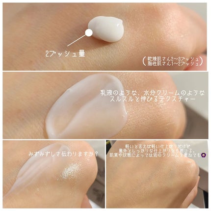 マジックカタツムリクリーム/ブラン/フェイスクリームを使ったクチコミ(2枚目)