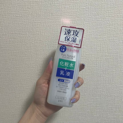 ピュア ナチュラル エッセンスローション UV/pdc/オールインワン化粧品を使ったクチコミ(1枚目)