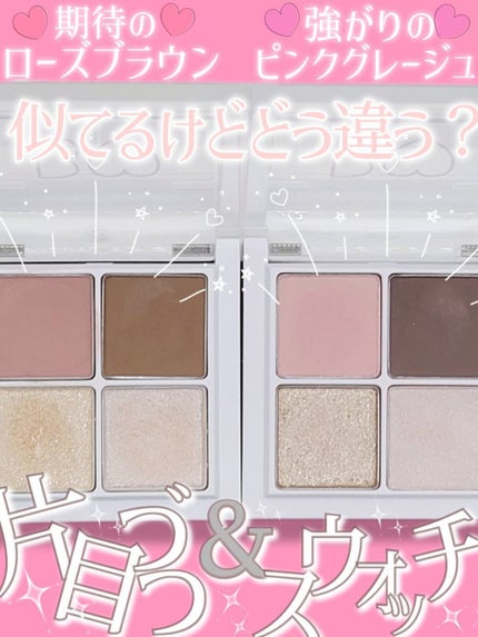 THE アイパレR/b idol/アイシャドウパレットを使ったクチコミ(1枚目)