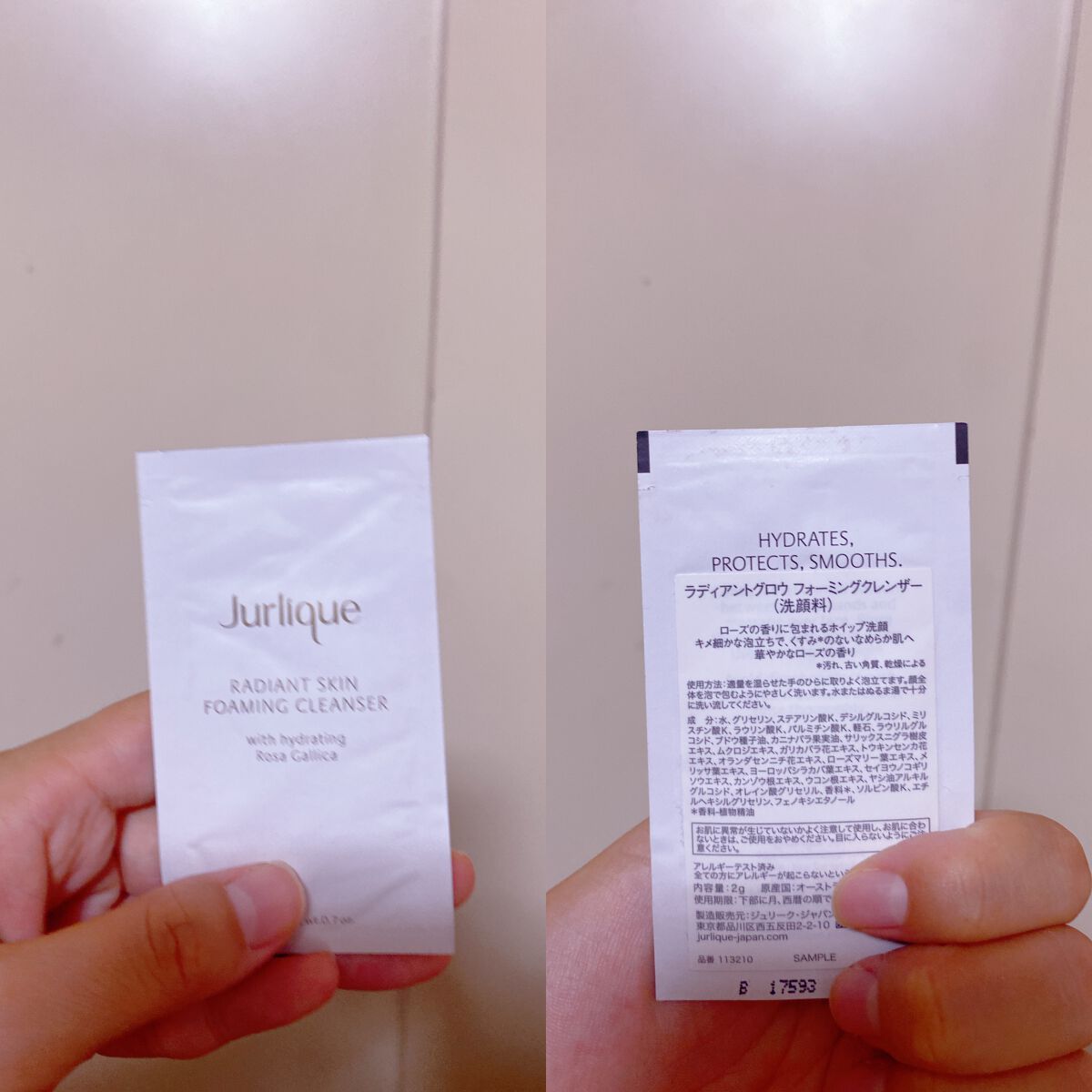ラディアントグロウ フォーミングクレンザー/ジュリーク/洗顔フォームを使ったクチコミ（1枚目）