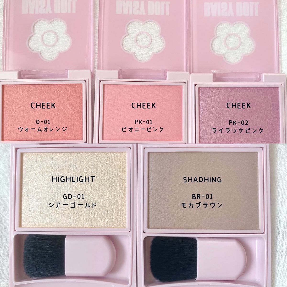 パウダーブラッシュ/DAISY DOLL by MARY QUANT/パウダーチークを使ったクチコミ(2枚目)