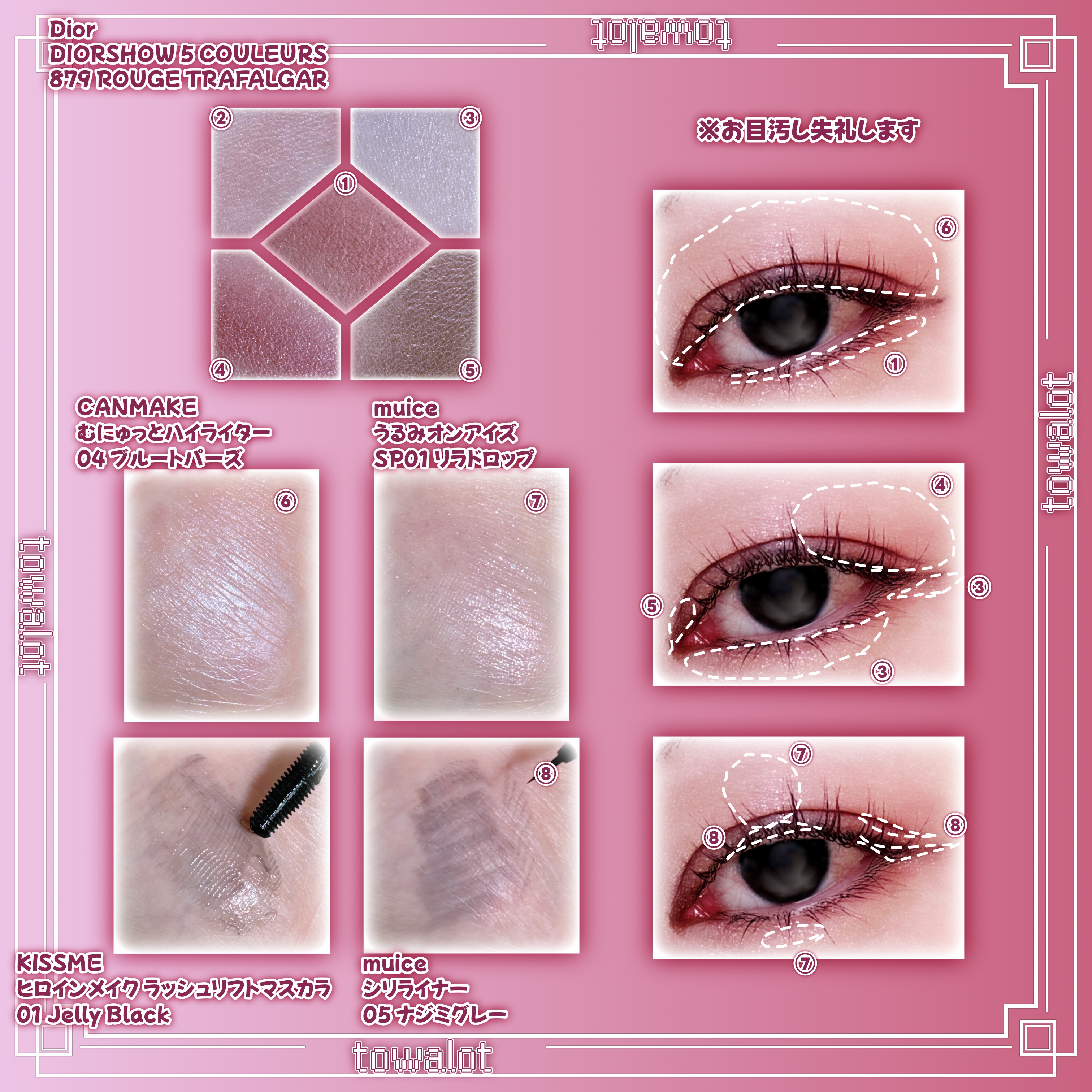 うるみオンアイズ/muice/単色アイシャドウを使ったクチコミ（2枚目）