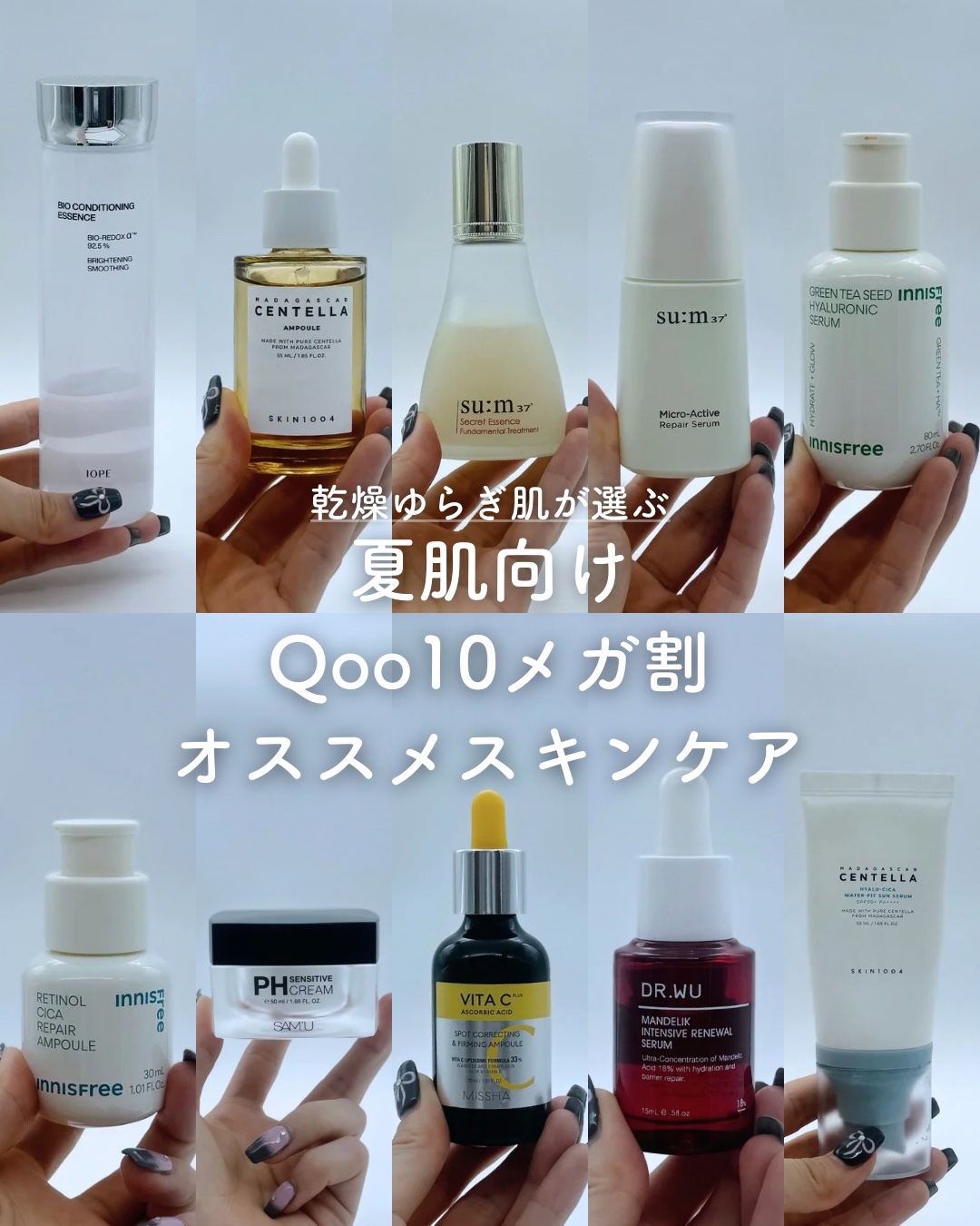 バイオ コンディショニング エッセンス/IOPE/ブースター・導入液を使ったクチコミ（2枚目）