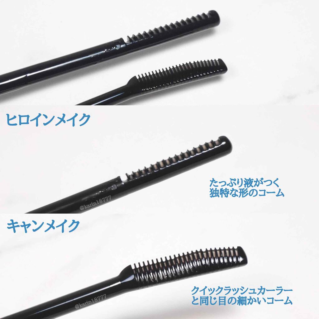 ヒロインメイクSP スピーディーマスカラリムーバー/ヒロインメイク/ポイントメイクリムーバーを使ったクチコミ(2枚目)