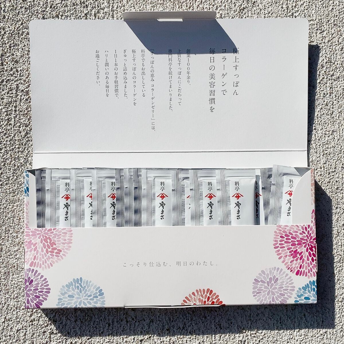 Moana on LIPS 「【すっぽんの恵みコラーゲンゼリー】創業102年になるすっぽん専..」(2枚目)