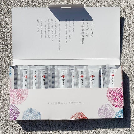 を使ったクチコミ(2枚目)