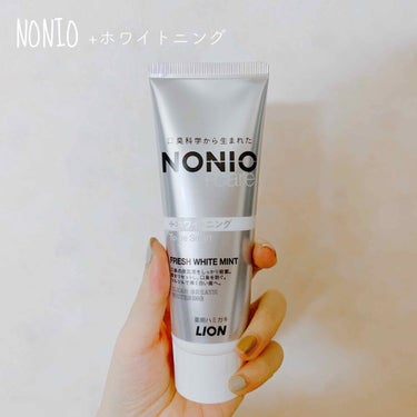 NONIOプラスホワイトニングハミガキ/NONIO/歯磨き粉を使ったクチコミ（1枚目）