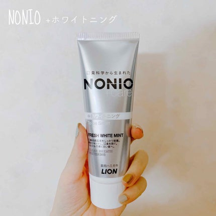 NONIOプラスホワイトニングハミガキ/NONIO/歯磨き粉を使ったクチコミ(1枚目)