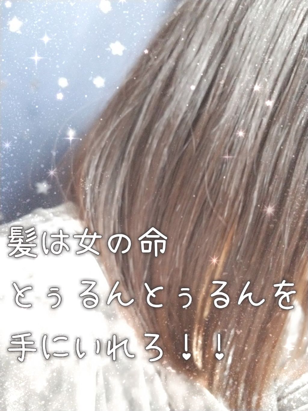 フィーノ プレミアムタッチ 濃厚美容液ヘアマスク/フィーノ/ヘアマスク・ヘアパックを使ったクチコミ(1枚目)