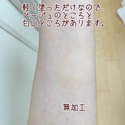 ザショッキングクッション/TONYMOLY/クッションファンデーションを使ったクチコミ(4枚目)