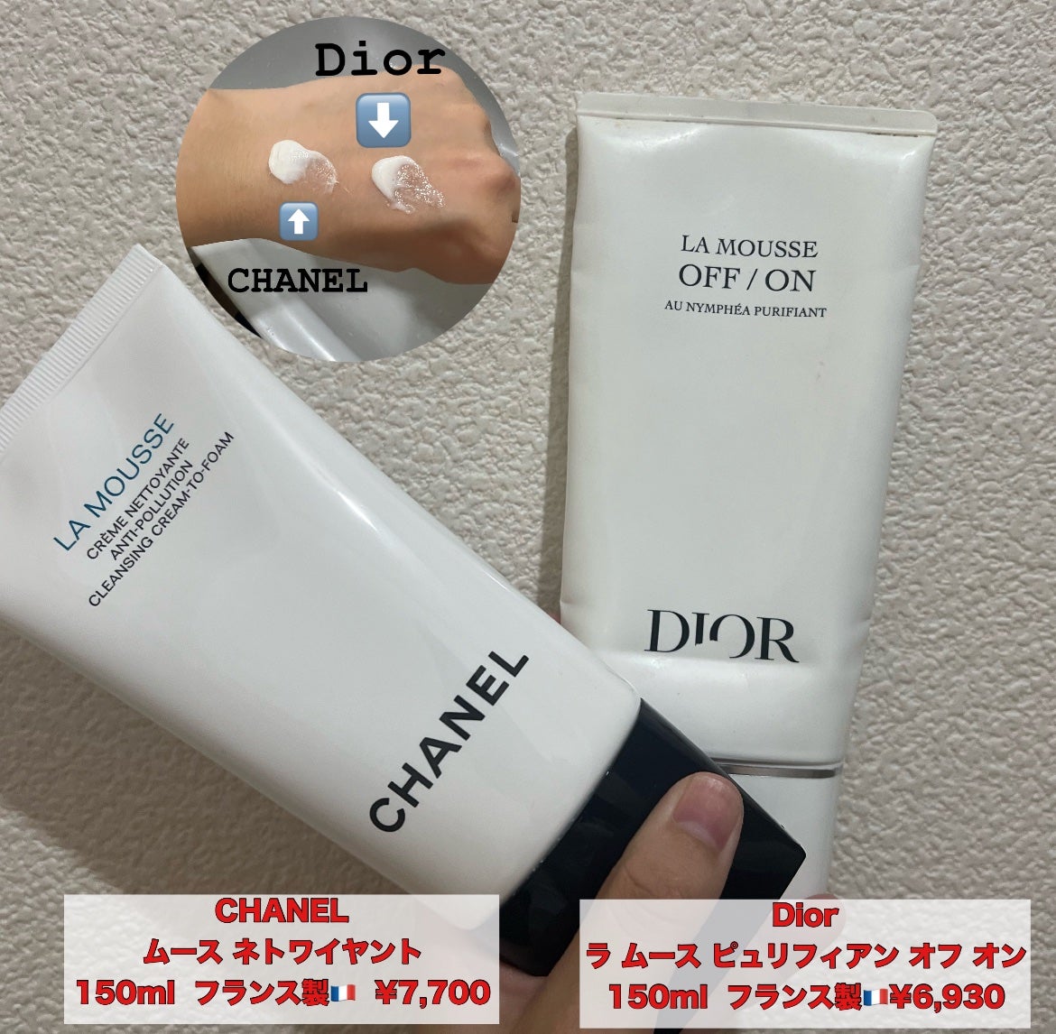 ムース ネトワイヤント/CHANEL/洗顔フォームを使ったクチコミ(1枚目)