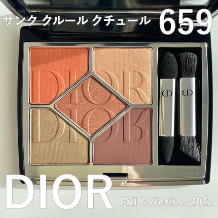 【旧】サンク クルール クチュール/Dior/アイシャドウパレットを使ったクチコミ(1枚目)