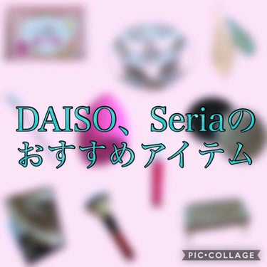 カンコレ リップグロス/DAISO/リップグロスを使ったクチコミ（1枚目）