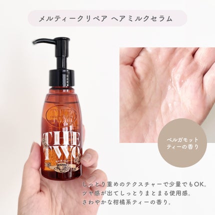 メルティークリペア シャンプー/ヘアトリートメント/THE TWO/市販シャンプーを使ったクチコミ(6枚目)