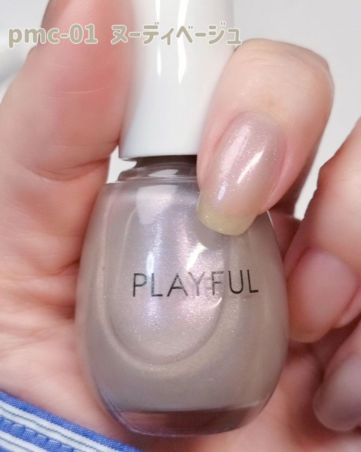 プレイフル プリズムモイストコート/PLAYFUL/オールインワンネイルを使ったクチコミ（2枚目）