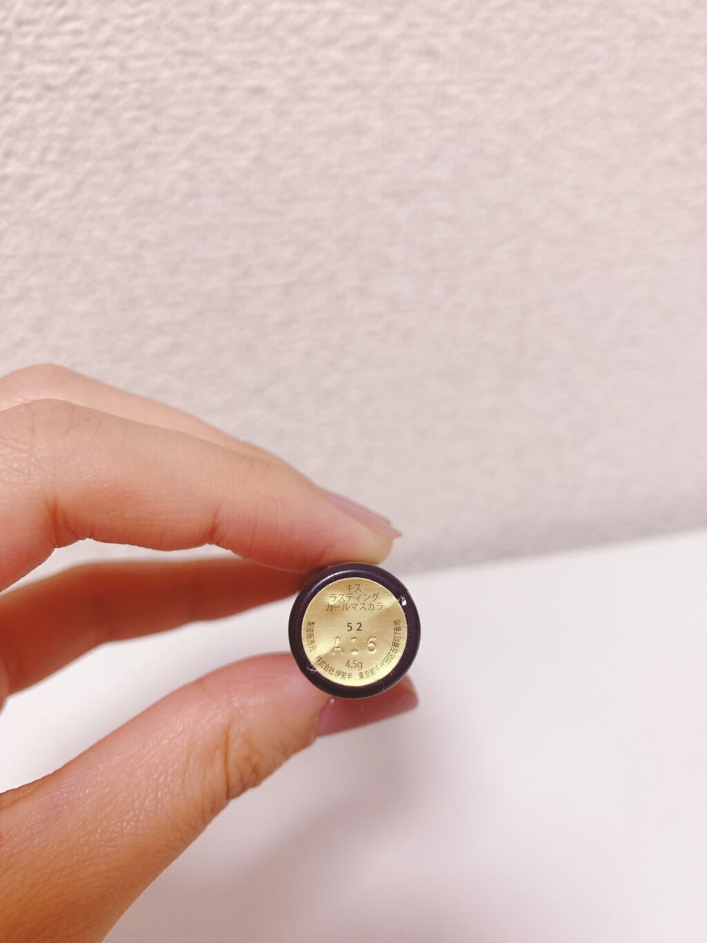 ラスティング カールマスカラ /KiSS/マスカラを使ったクチコミ(3枚目)