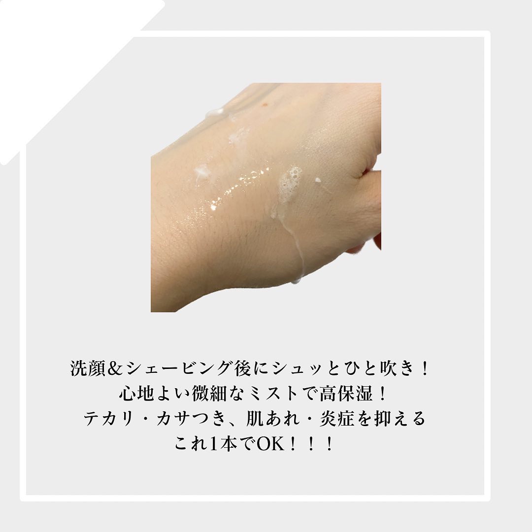 easy 薬用 ハイブリッド アフターミスト シトラスウッドの香り/MARO/ミスト状化粧水を使ったクチコミ（3枚目）