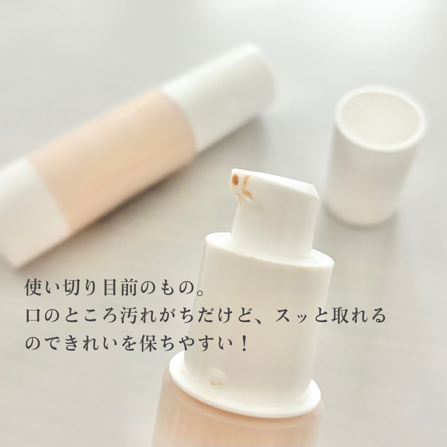 マットシフォン UVホワイトニングベースN/KiSS/化粧下地を使ったクチコミ(2枚目)