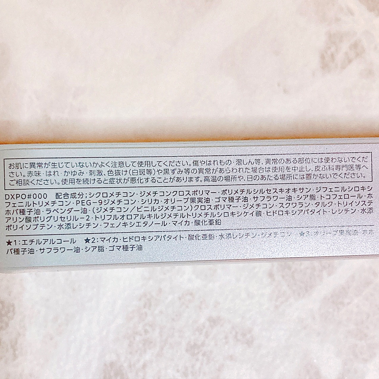 レブロン キス シュガー スクラブ/REVLON/リップスクラブを使ったクチコミ（3枚目）