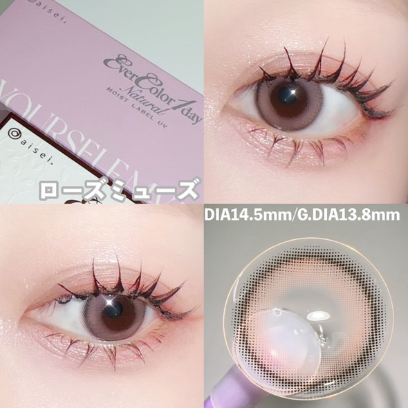 ナチュラル モイストレーベル UV/エバーカラー/カラーコンタクトレンズを使ったクチコミ（3枚目）