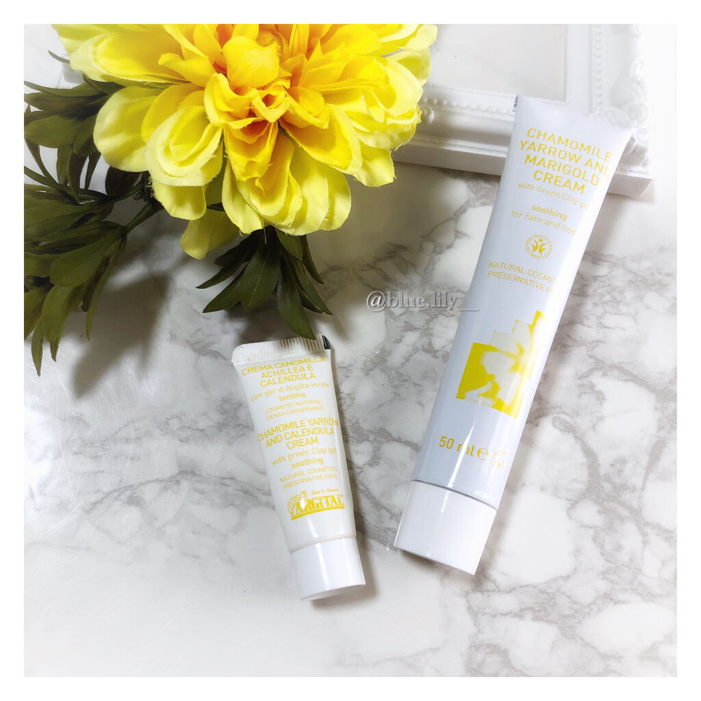 ブライトモイスチャライジング カモミールクリーム/ARGITAL/フェイスクリームを使ったクチコミ（3枚目）