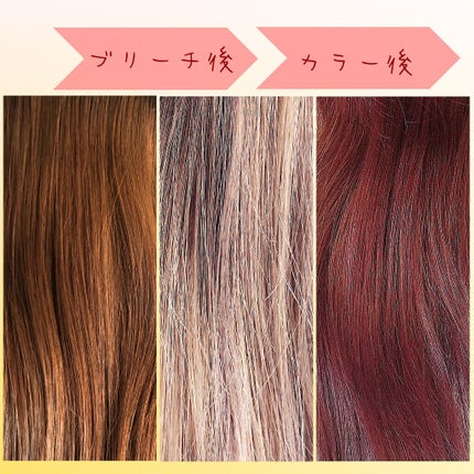 ボンディング・メタリックス/got2b/ヘアカラーを使ったクチコミ(2枚目)