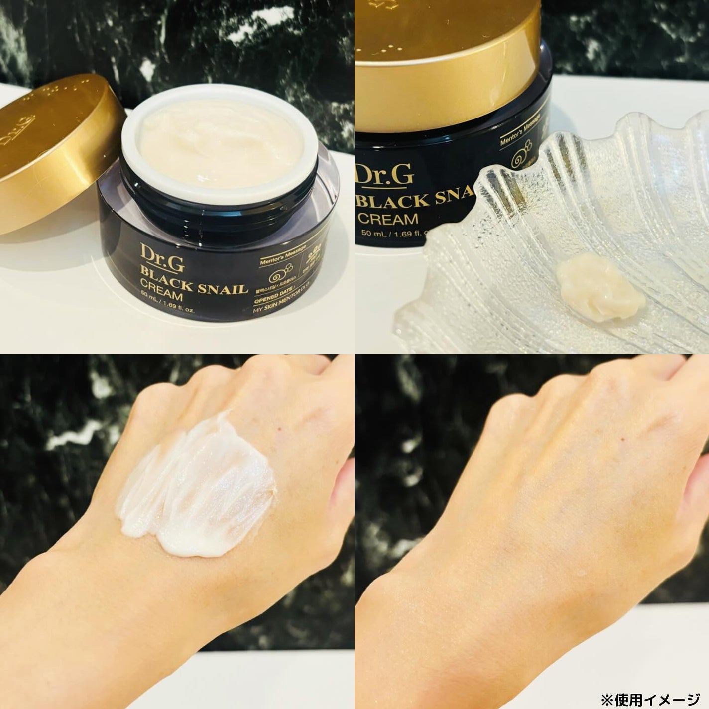 ブラックスネイル クリーム/Dr.G/フェイスクリームを使ったクチコミ(3枚目)