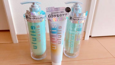 今回買った商品はウォーターコンク モイストシャンプー/ヘアトリートメントとウォーターブースター ヘアマスク！

なにがいいって90%以上美容成分で髪の毛に優しいし匂いが抜群にいい！！(* ॑꒳ ॑* )