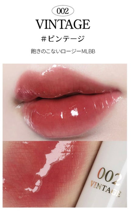 グローリップティント/BBIA/リップティントを使ったクチコミ(4枚目)