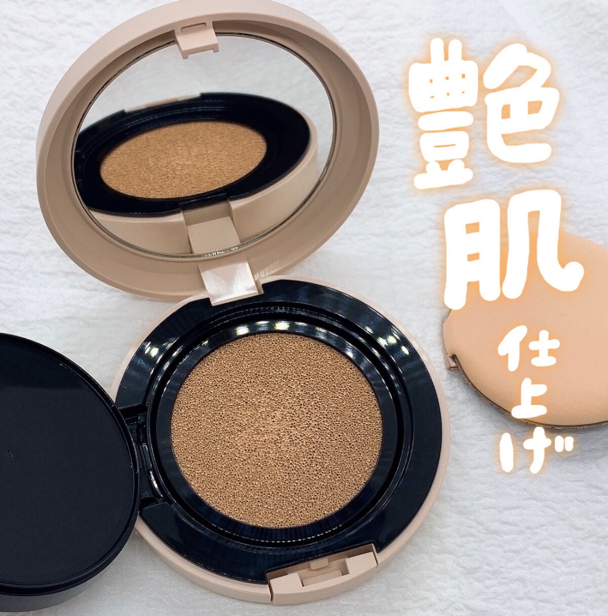 クッションファンデーション/CEZANNE/クッションファンデーションを使ったクチコミ(1枚目)