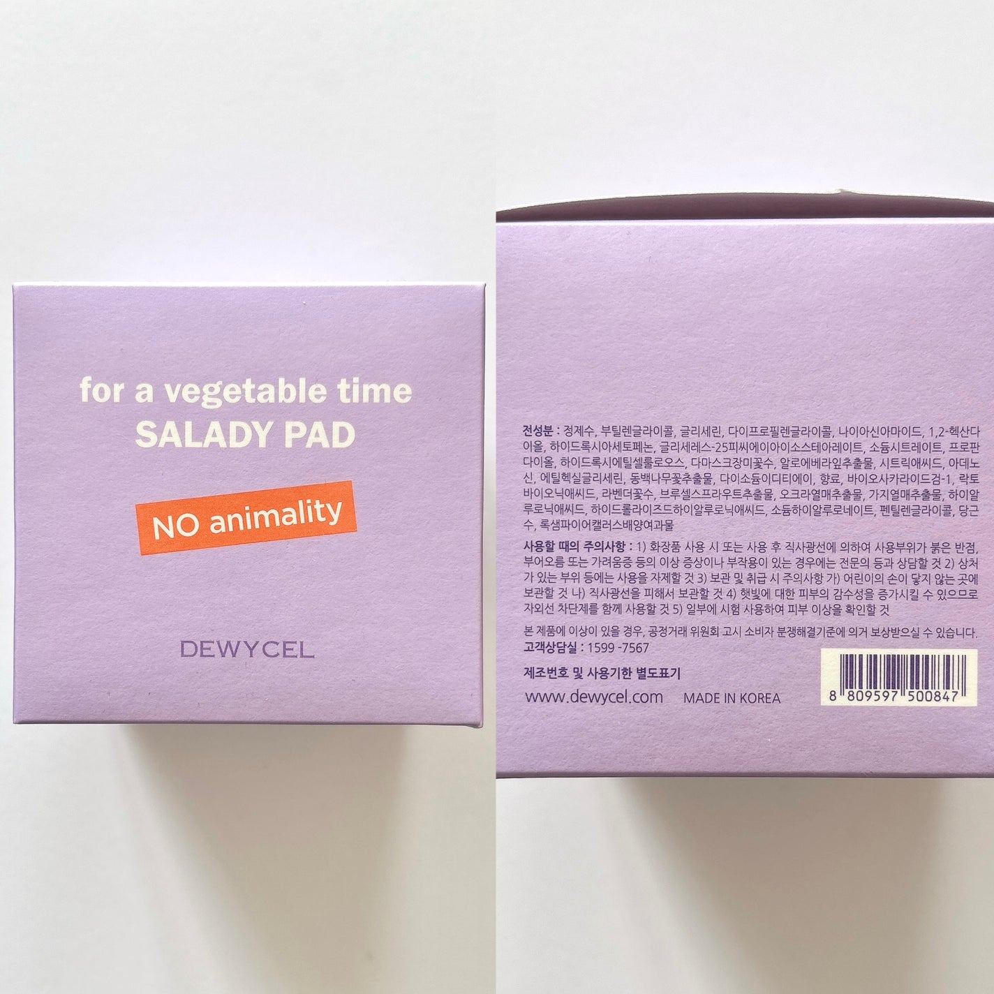 ポアーテンクリーム/DEWYCEL/化粧下地を使ったクチコミ(6枚目)