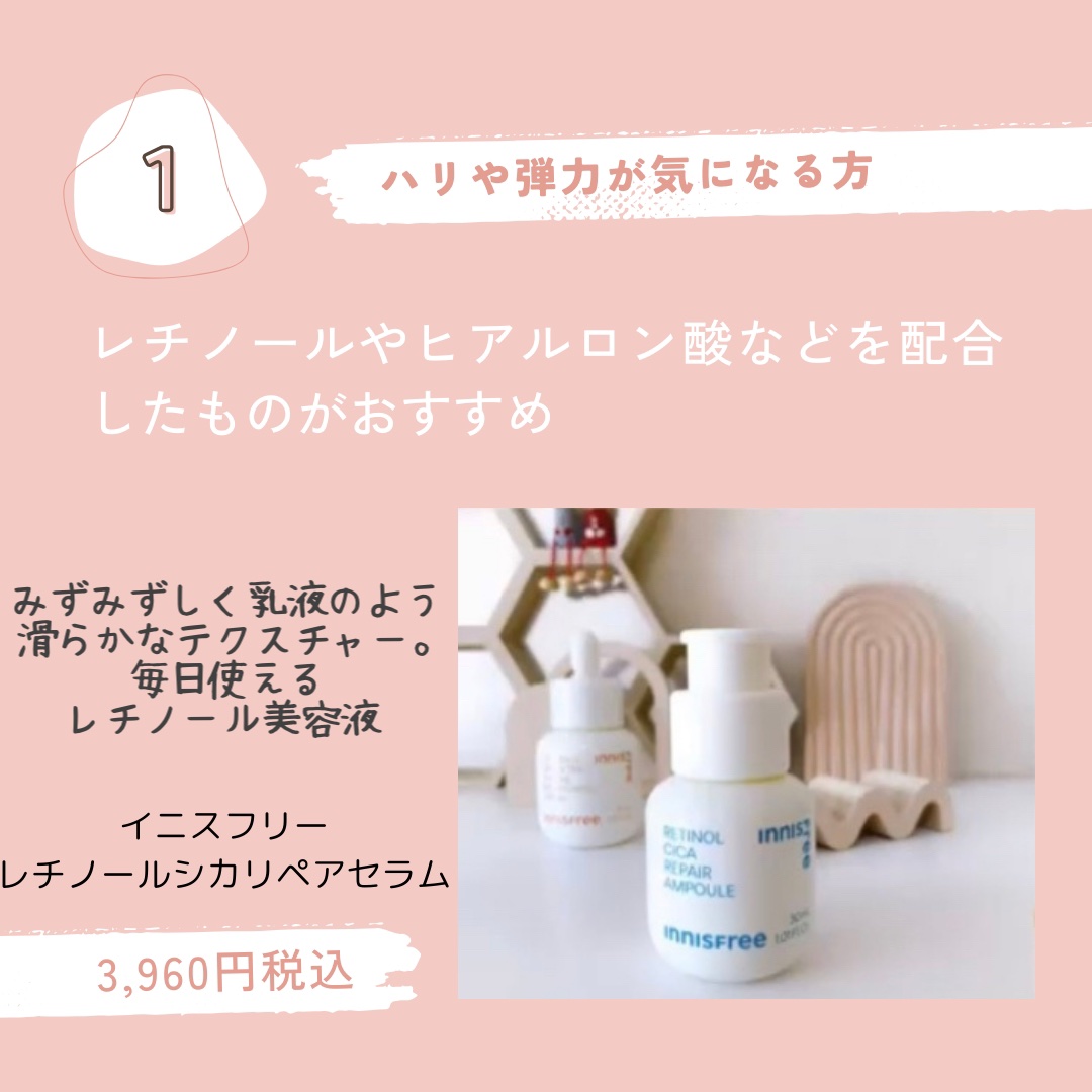 ガラクナイアシン2.0エッセンス/manyo/美容液を使ったクチコミ（2枚目）