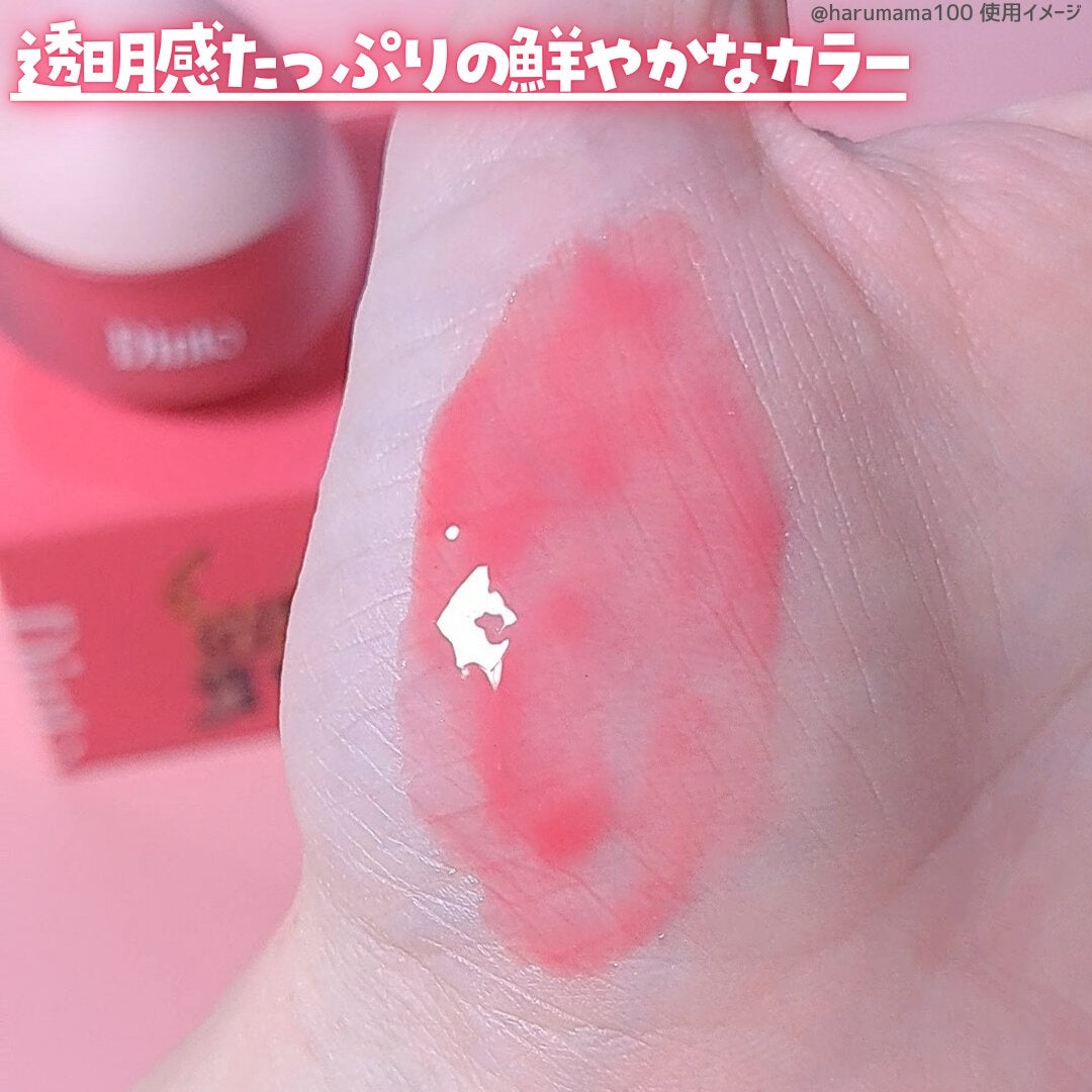 チャビもちゼリーパウパウリップマスク/Dinto/リップマスクを使ったクチコミ(4枚目)